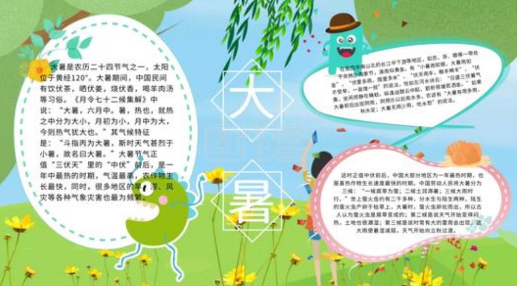 leyuappapp2025最新版长安城场景