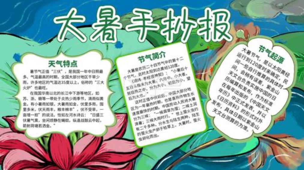 eman安卓版