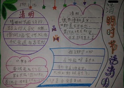 饥饿桃子球球大作战