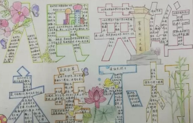 迷你简卡通字体ttf