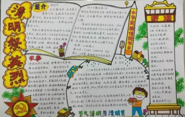 beoplayer中文修改版