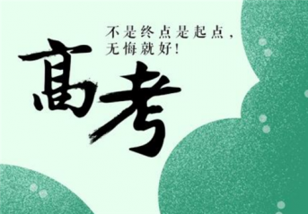 王汉宗特圆繁体