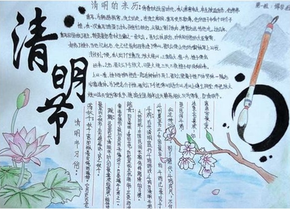 光影魔术师