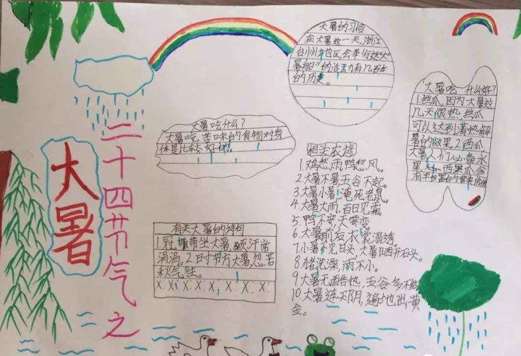 eman安卓版
