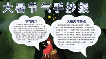 hth体育官网