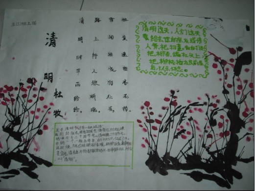 贵州药材APP