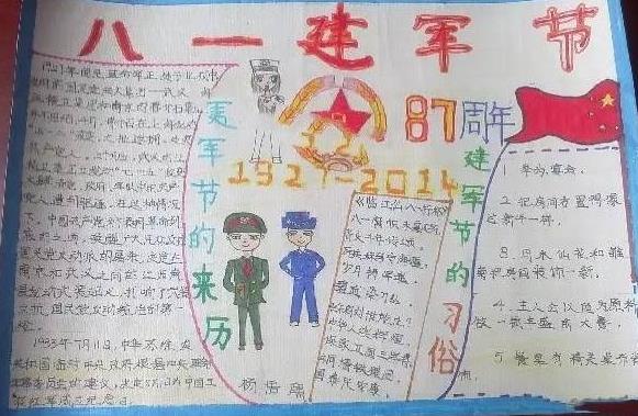金梅毛匾行