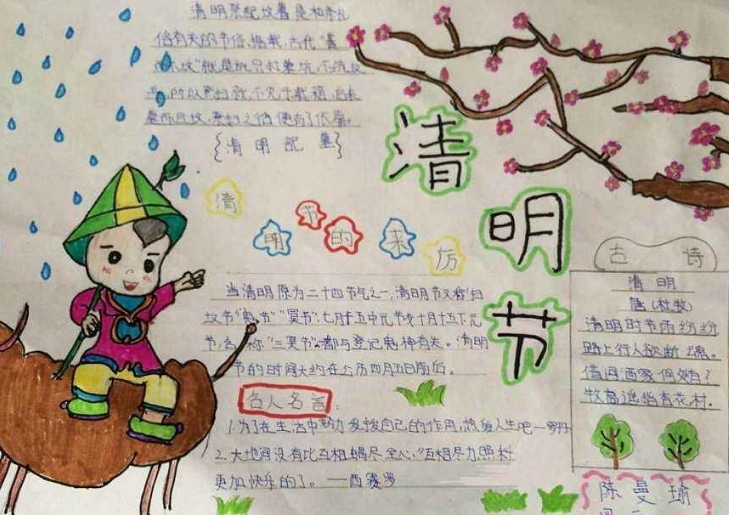 eman安卓版