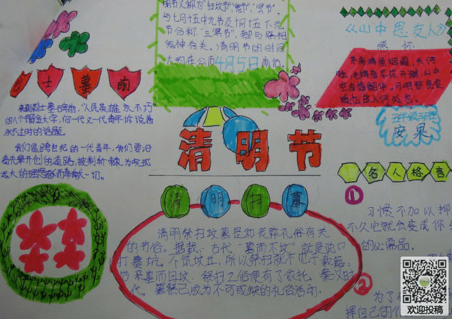 桌面图标小伴侣最新版