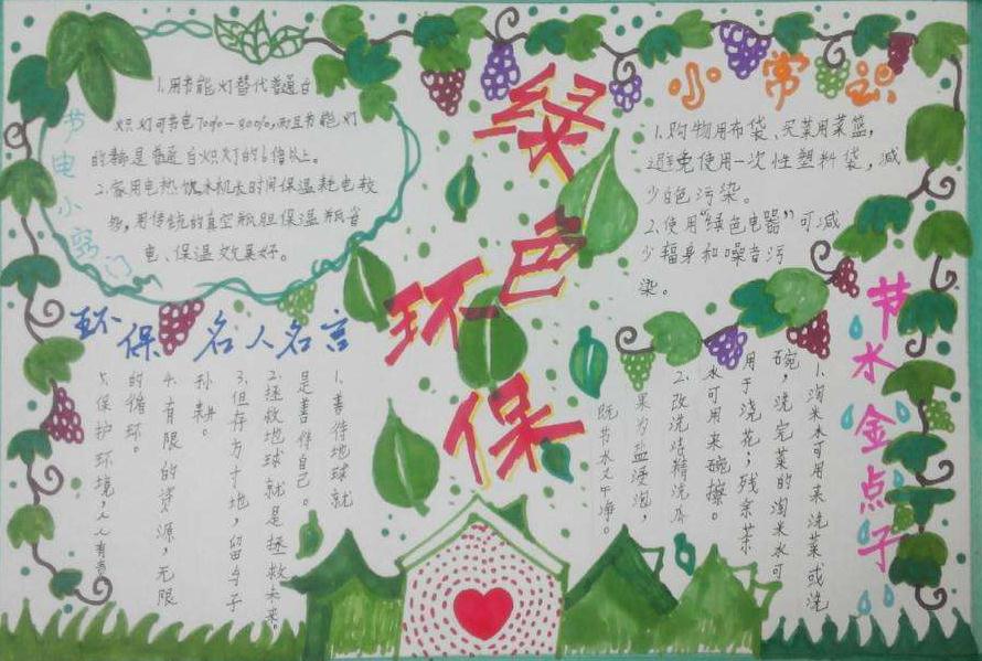 eman安卓版