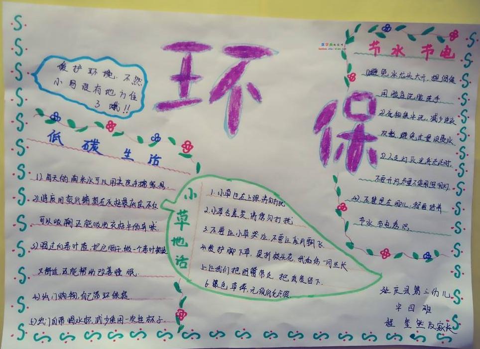 迷你取色器软件