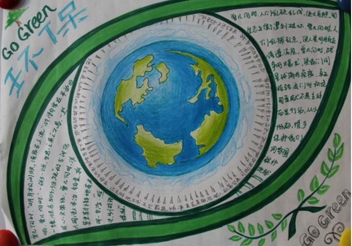 贵州药材APP