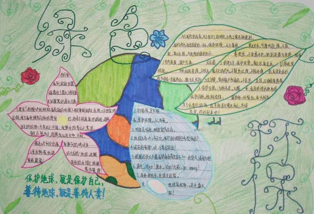 eman安卓版
