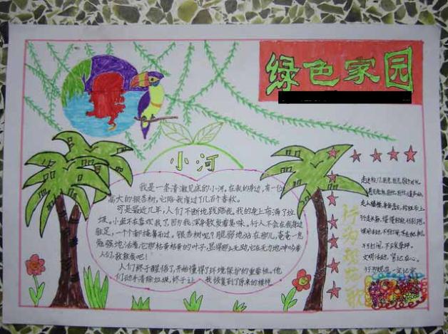 Ku游app安卓版二维码