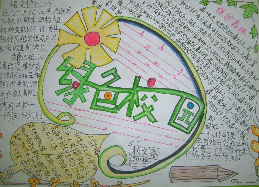 母爱街(母婴特卖)