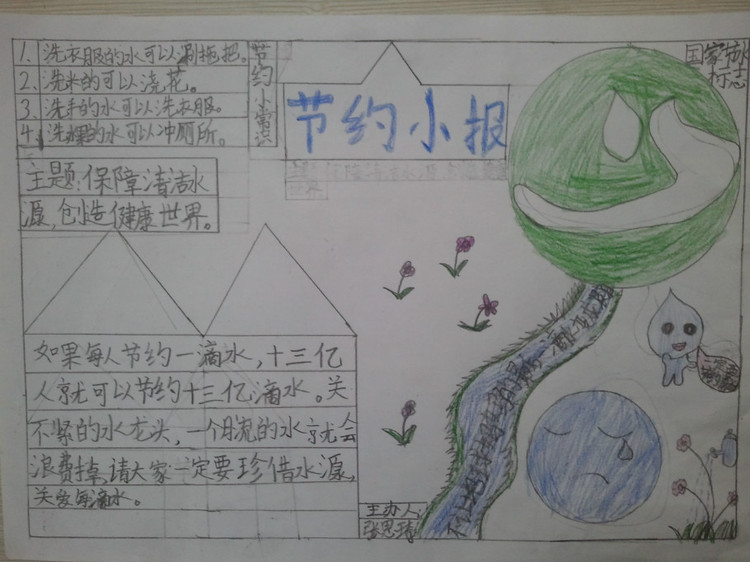 金山系统急救箱