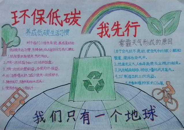 eman安卓版