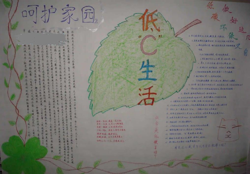 迷你血战2:僵尸