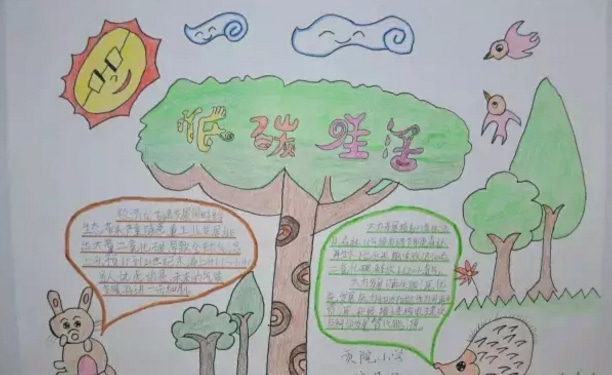 贵州药材APP