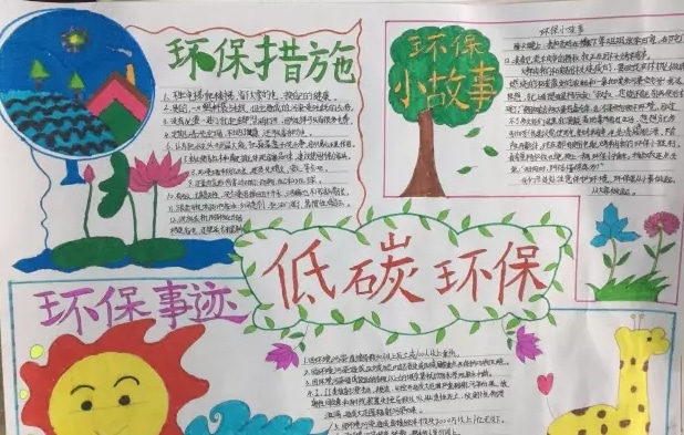 贵州药材APP