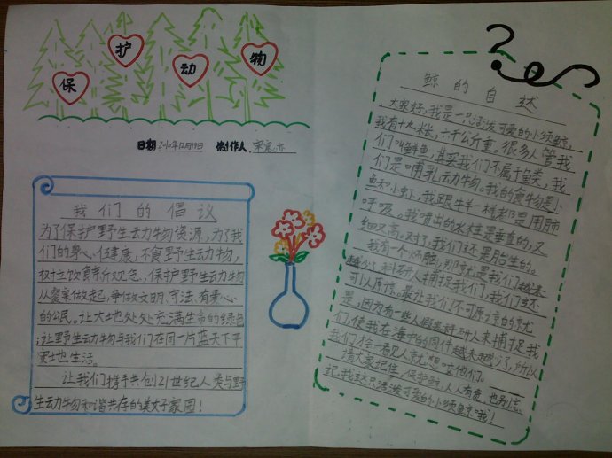 开云app在线网页版2025版多人车队协作场景