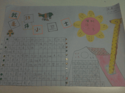 宝宝爱交通工具