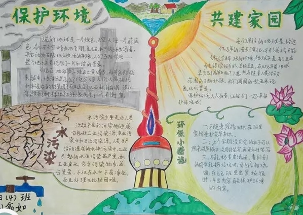 eman安卓版