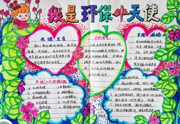 想不想修真