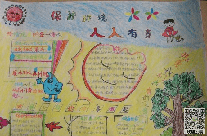 河南汽车维修平台APP