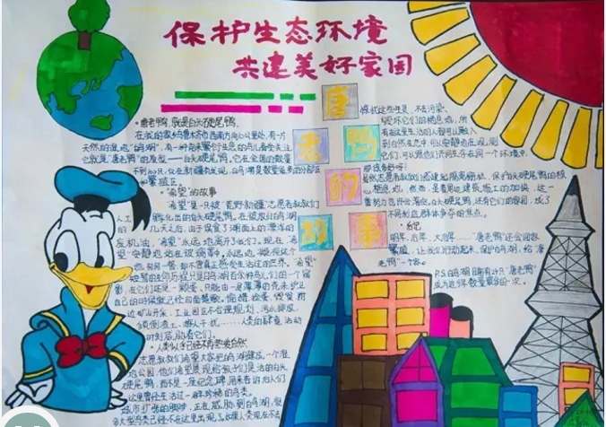 local website archive