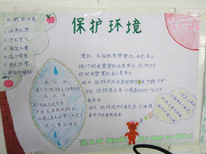 盈优app安卓版二维码