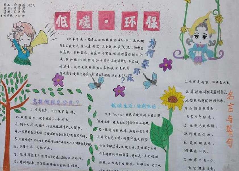 懒人听书免费听全本(懒人畅听)