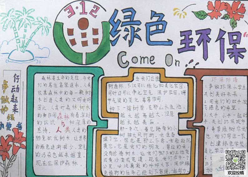 小熊洗车APP