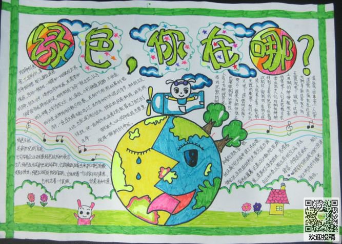 福德正福安装安卓版二维码