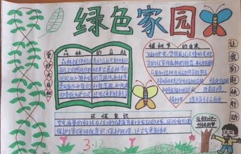 m6体育官网下载V8.3专业版