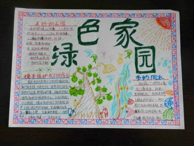 环彩app安卓版二维码