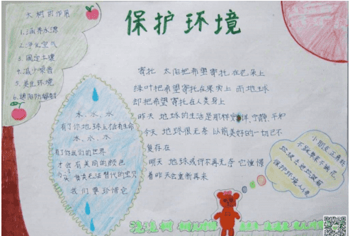 搜狗鼠标手写输入法电脑版