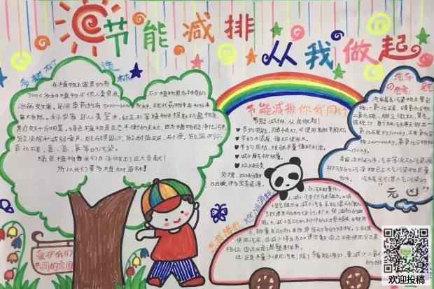 贵州药材APP
