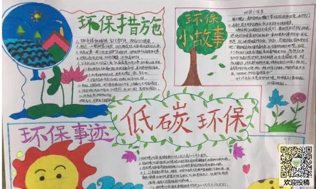 红色警戒