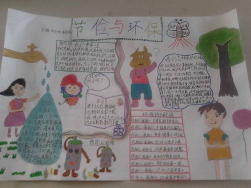 博朗剃须刀5系使用说明书