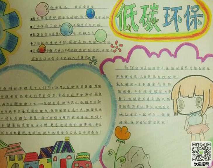 无尽仙域