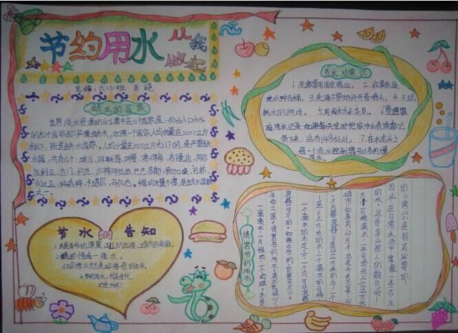 环彩app