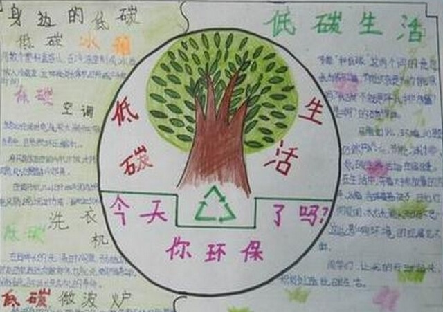 靓机街
