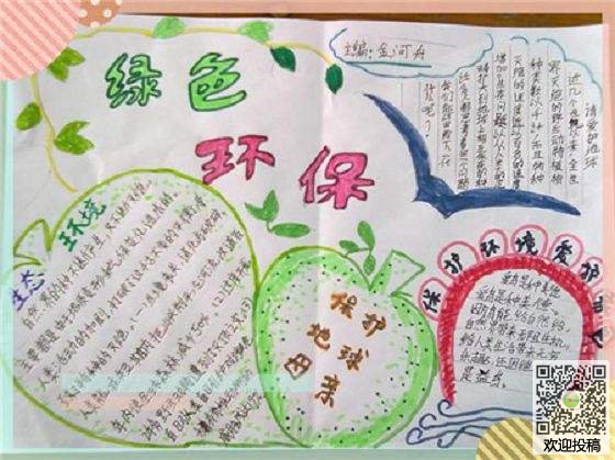 读书郎f22点读机教材