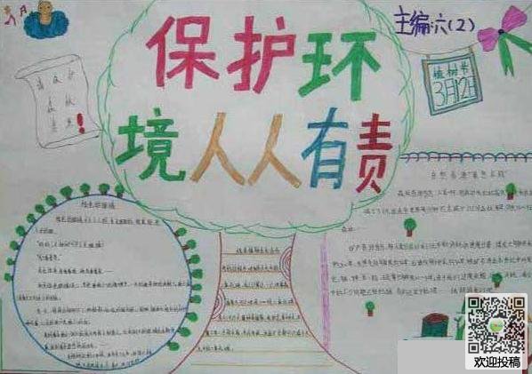 贵州药材APP