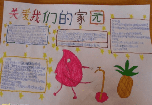 易胜搏app版本更新内容对比示意图