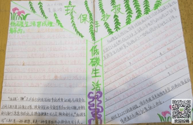 河南汽车维修平台APP