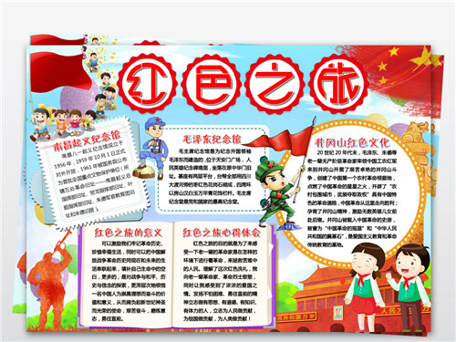 贵州药材APP