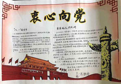 贵州药材APP
