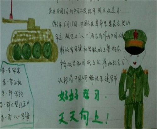 澳门太阳城app2025最新版新剧本官渡之战